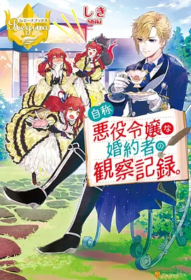 山海奇闻 2026 动漫